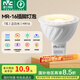 雷士（NVC）LED燈杯12v伏MR16射燈led5W7W燈泡led插腳燈泡 7W-MR16插腳-正白光-12V