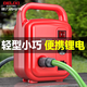 德力西電氣（DELIXI ELECTRIC）充電式抽水泵澆菜神器澆水機農用菜地灌溉家用小型電動(dòng)澆地抽水機 5300mAh雙核+5+20米管
