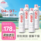 依云（evian）礦泉水噴霧（300ml×4）補(bǔ)水保濕爽膚水 囤貨套裝