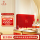 五糧液 普五 第七代 濃香型白酒 52度 500ml*2 名揚四海禮盒裝