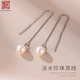 老銀匠淡水珍珠耳線(xiàn)s925銀氣質(zhì)款長(cháng)款流蘇耳墜女水滴形珍珠銀耳飾送女友 8倉發(fā)貨-珍珠6~7mm925銀長(cháng)約83mm