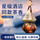 汀南溪雨車(chē)載香薰掛件車(chē)內香水高檔持久淡香高級感男女通用汽車(chē)用精油吊墜