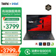 聯(lián)想ThinkPad X1 Carbon酷睿i7筆記本電腦商務(wù)辦公碳纖維旗艦超輕薄本 酷睿i7滿血增強(qiáng)版 2.5K超高清屏 碳纖維機(jī)身超輕薄1.09Kg 16GB內(nèi)存+1TB固態(tài)硬盤(pán)