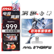 微星（MSI） 27英寸  2K游戲電競(jìng)顯示器 快速液晶IPS面板 1msGTG 電腦顯示屏 白刃MAG274QRFW 180Hz升降旋轉(zhuǎn)