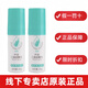 完美完美口腔噴霧劑薈亮蘆薈口噴薄荷 完美口噴 完美蘆薈口香噴霧劑2支