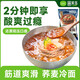 圃美多韓式朝鮮冷面?zhèn)鹘y(tǒng)蕎麥冷面酸甜清爽東北延邊風(fēng)味冷面夏日解暑 【常溫】延邊風(fēng)味冷面237g*2袋