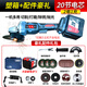 東城的角磨機(jī)鋰電池切割機(jī)砂輪機(jī)無線手持切割片充電正品家用工業(yè) 純銅20電芯8.0Ah【2電1充】塑箱