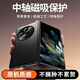 Ekakashop【德國(guó)】適用oppofind N3手機(jī)殼findN3典藏版版折疊素皮保護(hù)套中軸鉸鏈全包防摔商務(wù)款皮套