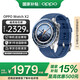 OPPO Watch X2全智能手表 專(zhuān)業(yè)運動(dòng)健康手表 esim通信電話(huà)watchx2手環(huán) 高血壓心率血氧監測oppo手表千峰蔚藍