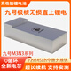 小哥俠九號(hào)電動(dòng)車鋰電池72vm395cmax極核ae4M95C/M85C/N70CMZ寧德大單體 72V145Ah M系列N3系列直上