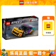 樂高（LEGO）超級(jí)賽車大G跑車模型男女孩積木玩具粉絲收藏生日禮物 76935 新一代雪佛蘭科邁羅賽車