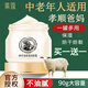 萊蔻（LAIKOU）中年媽媽面霜保濕霜潤(rùn)膚霜適合中老年人用的擦臉油擦臉?biāo)o(hù)膚品 90g（中年老年冬天補(bǔ)水保濕滋潤(rùn)