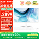 宏碁（acer）蜂鳥 一體機(jī)電腦臺(tái)式機(jī) 23.8英寸（英特爾全新Twin Lake N355 i3-N355 16G 1T）