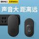 國際電工 室外防水無線門鈴 超遠(yuǎn)距離家用一拖一電子遙控門鈴 入戶叮咚門鐘 老人一鍵呼叫器 1按鈴1響鈴