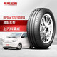 朝陽輪胎朝陽17560r13輪胎175/60R13 榮威E50 科萊威 奇瑞QQ 樂馳 1756013 朝陽175/60R13 77H靜音(24年） 普通胎