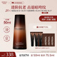 海璞諾黑金精華液緊致彈潤修護保濕曬后修復(fù)淡紋抗皺修復(fù)抗衰精華露50ml