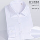 梵蒙女式襯衫100S全棉D(zhuǎn)P成衣免燙高端通勤修身長(zhǎng)袖襯衣CY002JVKM DP白色CY002JVKM-1 34