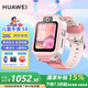 華為（HUAWEI）【國(guó)家補(bǔ)貼15%】華為兒童電話(huà)手表5xPro雙攝拍照視頻4G通話(huà)離線(xiàn)定位游泳防水學(xué)生送男女孩朋友MT33 5X星云粉【曬單6選1】 JD電競(jìng)官方店