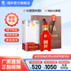 國井國6 山東白酒 商務用酒 中秋送禮    禮品酒 山東名酒 口感舒適 42度 480mL 1瓶