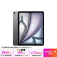 Apple/蘋果iPad Air 13英寸 M3芯片2025年款 平板電腦 (512GB WLAN版/學(xué)習(xí)辦公娛樂)深空灰色