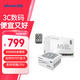 航嘉（Huntkey） WD750EVO炫金戰神 臺式機主機電腦電源 額定750W/850W/1000W/1200W/1600W全模組電源 PCIE5.1接口 MVP P850白色850W白金（質(zhì)保七