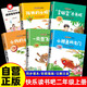 【全5冊】二年級上冊快樂讀書吧彩圖注音版 小鯉魚跳龍門 “歪腦袋”木頭樁 一只想飛的貓 孤獨的小螃蟹 小狗的小房子 教材配套暑期課外閱讀 贈考點手冊