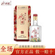 水井坊臻釀八號 52度  濃香型白酒 52度 520mL 1瓶 臻釀八號 官方正品