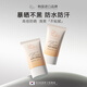 BOM防曬霜黃胖子防曬霜SPF50+高效水感防曬PA++++提亮膚色防碧波曼蔓 黃胖子防曬霜*50g1支