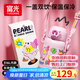 富光保溫杯大容量女生高顏值可愛(ài)雙飲學(xué)生水杯子316L真空新款兒童水壺 粉紅森林奪寶550ml