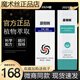 魔術(shù)絲護(hù)發(fā)官方正品摩術(shù)精華乳修護(hù)發(fā)洗發(fā)水東方藥林集團(tuán)旗艦同款 魔術(shù)絲潤絲乳新款1瓶