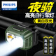 飛利浦（PHILIPS）自行車燈前燈夜騎山地公路車兒騎行燈強(qiáng)光電筒裝備配件SFL1341RHG