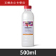 YWZR丙烯顏料上光油石頭畫封層流體熊防護(hù)增亮劑防水墻繪專用外墻畫石膏娃娃油畫亮油保護(hù)照光劑大桶凈 500ML裝
