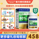童年故事【老爸抽檢】倍啟智80%高純度DHA藻油 寶寶嬰幼兒孕婦dha植物膠囊 （加拿大原裝進(jìn)口）60粒