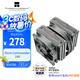 Thermalright(利民)Frost Commander 140 冰封統(tǒng)領(lǐng) 8mmAGHP4.0 五熱管全電鍍回流焊風(fēng)冷散熱器 2次動(dòng)平衡 FC140