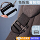 句可背包扣配件書包背帶卡扣防滑神器免拆目字扣替換梯扣免縫塑料卡扣 免拆線書包扣【2個(gè)裝/送日字扣】