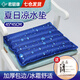 君碧康水墊防褥瘡醫(yī)用護(hù)理氣墊水床墊睡袋注水降溫涼墊可充氣墊腰墊背 45*45cm【行業(yè)爆款】