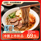 合正然0脂肪東北延吉朝鮮冷面【山姆同款】 1.296kg（216g*6）方便速食