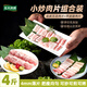 龍大肉食 家庭小炒肉片組合4斤 (去皮五花肉片250g*4+帶皮腿肉片250g*4袋)
