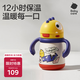 babycare兒童保溫杯嬰兒寶寶學(xué)飲杯吸管水杯水壺霸王龍不銹鋼保溫杯300ml
