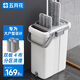 五月花平板拖把38CM雙板4布刮刮桶神器家用一拖凈免手洗拖地墩布2025