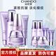 自然堂（CHANDO） 凝時(shí)鮮顏護膚品套裝補水保濕提拉緊致淡化細紋滋潤改善皺紋抗皺 五件套 潔面+水+精華+面霜+眼霜