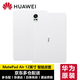 華為MatePad Air 12英寸原裝智能翻蓋皮套平板電腦保護殼休眠保護套PU材質(zhì)輕薄耐磨磁吸支撐智能皮套 MatePad Air 12英寸 智能皮套 大象灰