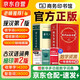 現代漢語詞典第7版+古代漢語詞典第2版縮印本 商務印書館正版 2本套裝 中小學生工具書 初高中語文學習教輔 可搭新華字典牛津高階英漢雙解詞典第10版古漢語常用字典2025