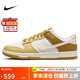耐克NIKE板鞋男子緩震DUNK運(yùn)動鞋F(xiàn)Z4042-716白黃42
