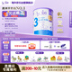 Bubs 澳洲進(jìn)口嬰幼兒A2配方羊奶粉 3段800g 【1-3歲】益生菌+DHA