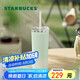 星巴克（Starbucks）薄荷綠漸變直紋款薯條吸管杯473ml水杯子咖啡杯男女生日畢業(yè)禮物