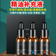 卡杰 車載香水補(bǔ)充液植物精油車載香薰車內(nèi)飾品汽車香水補(bǔ)充除味香氛 花香+古龍+海洋各1瓶 30ml