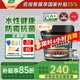 三棵樹漆（SKSHU） 三棵樹水性環(huán)氧彩砂桶裝美縫劑瓷磚美縫膠墻地防水防霉十大品牌 煙灰色 6kg 【附帶工具】