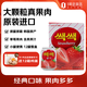 樂天草莓果汁飲料含果肉韓國進(jìn)口238ml*12罐 新舊包裝隨機 1號會員店