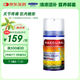 MAXCURAL邁可樂新西蘭進口外用氨糖膏涂抹凝膠氨基葡萄糖軟骨素按摩關(guān)節(jié)膏 75g/瓶【金裝版】純青口貽貝關(guān)節(jié)膏